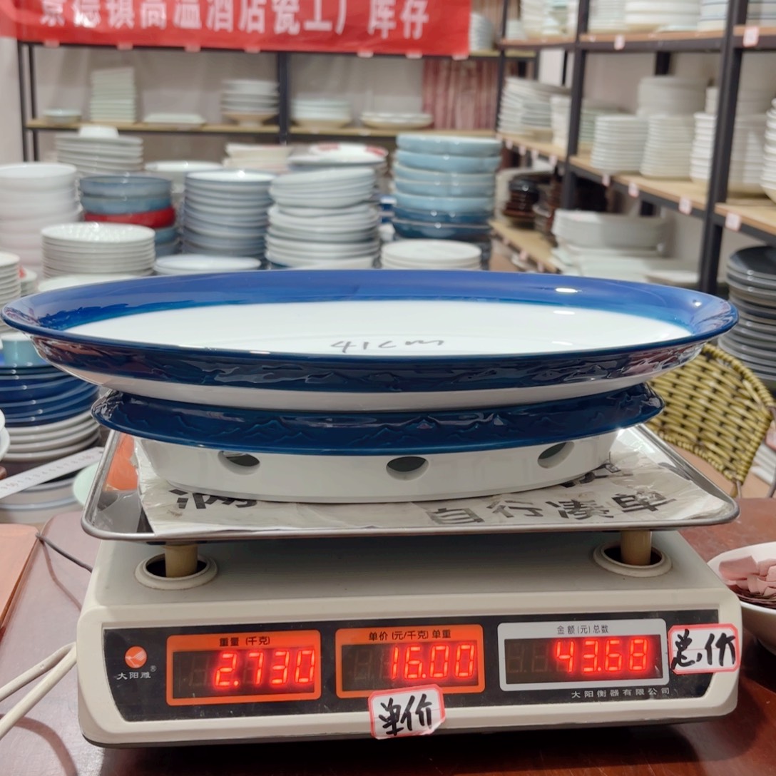 陶瓷景德镇酒店陶瓷23