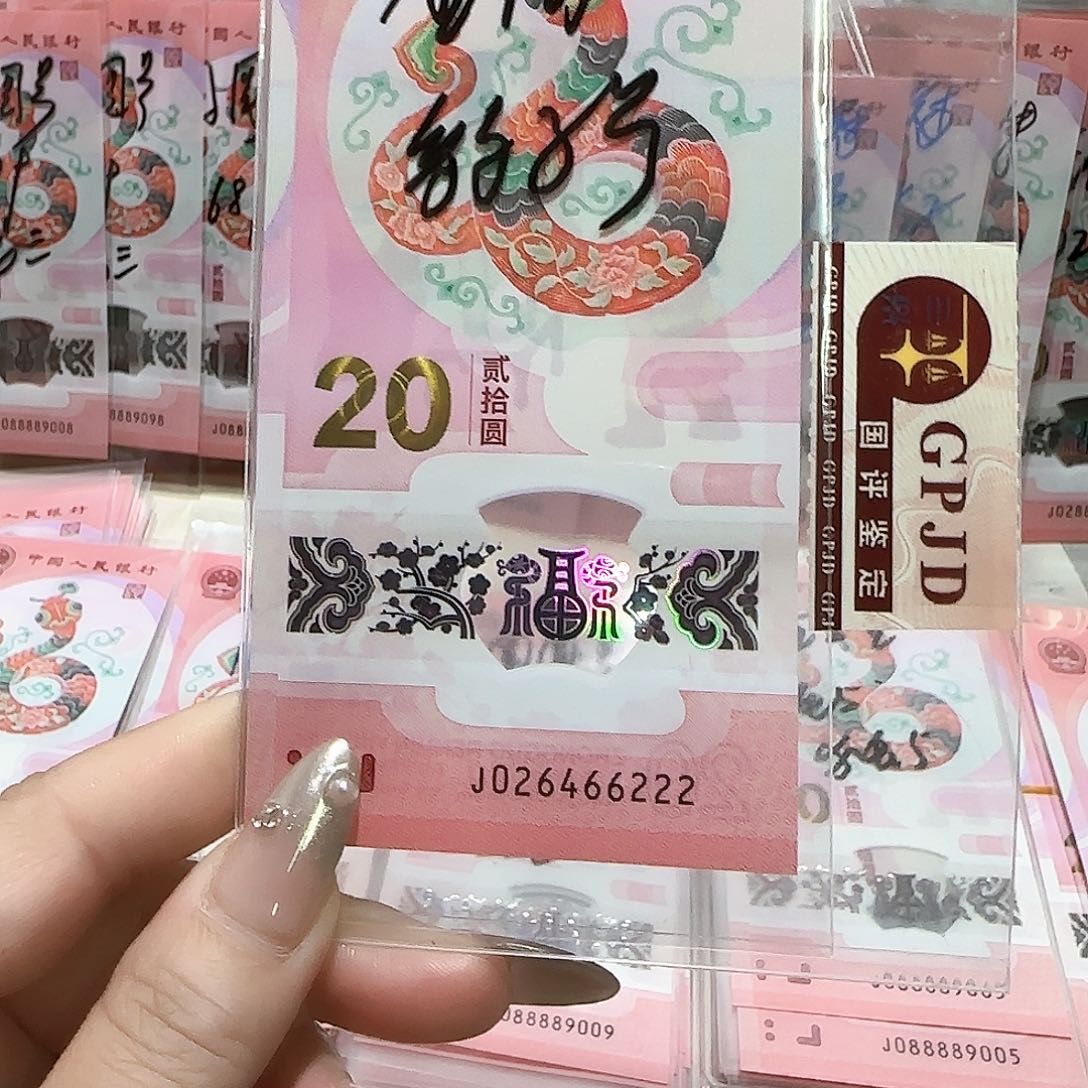 纸026466222。。。。。。全偶