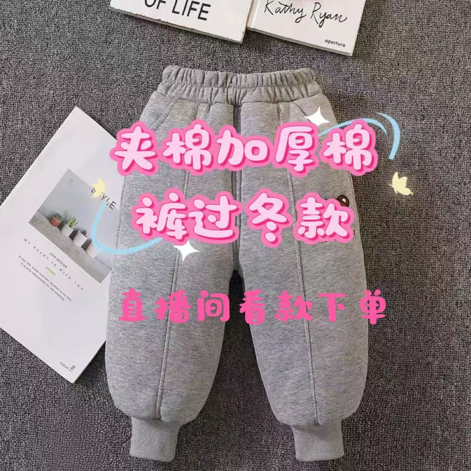 艾克尼S（6177-2）夹棉加厚棉裤