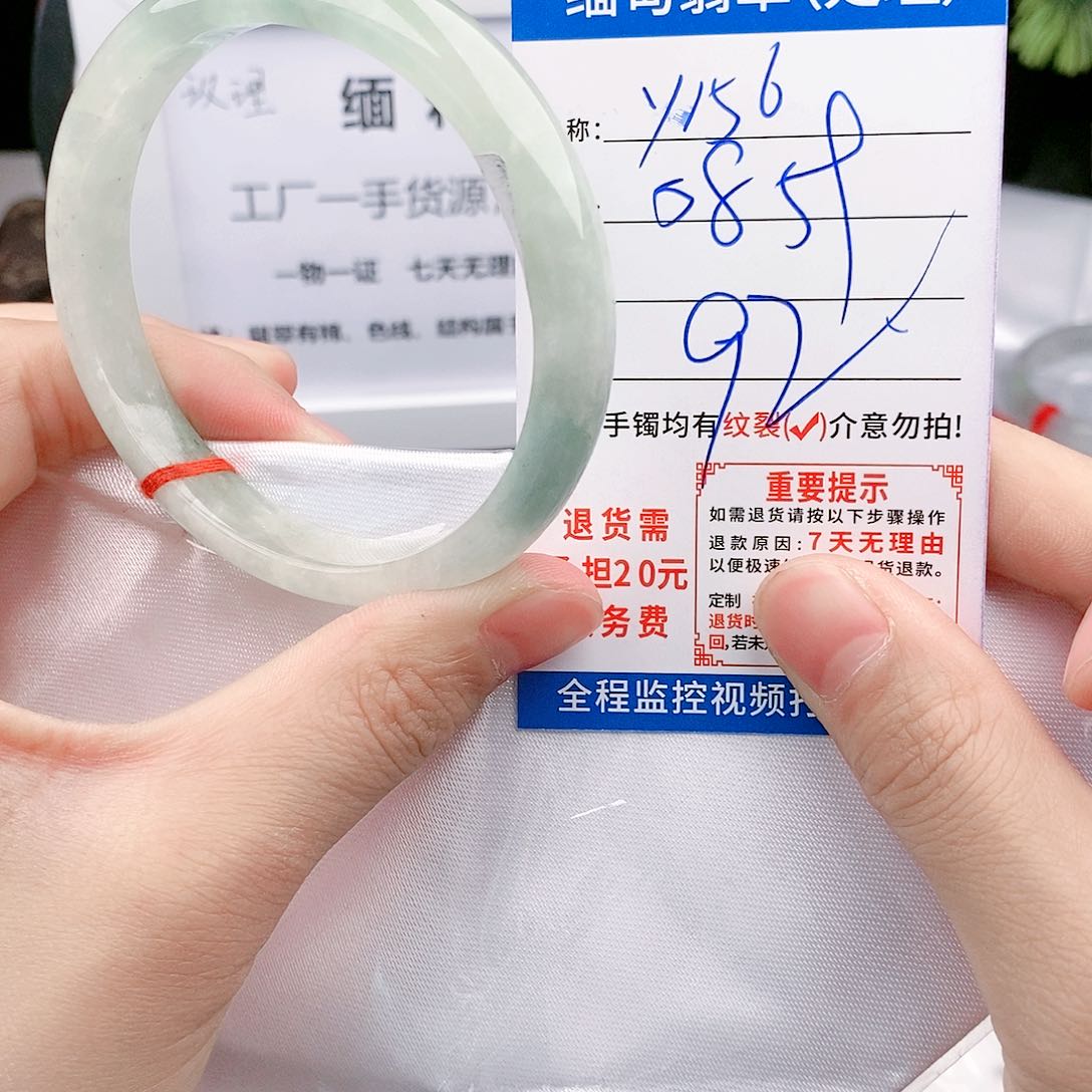 翡翠手镯以实物为准微色差Y156