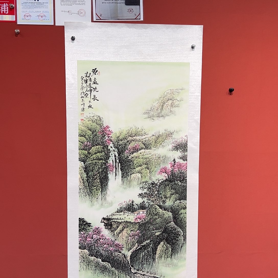 国画李川浦画家作品
