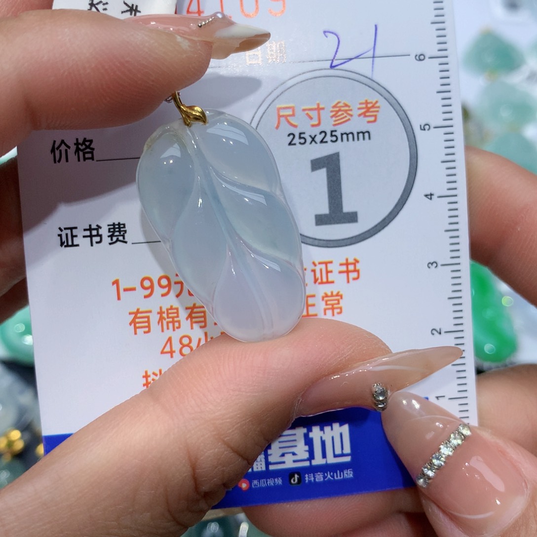 翡翠颈饰18K金镶嵌叶子