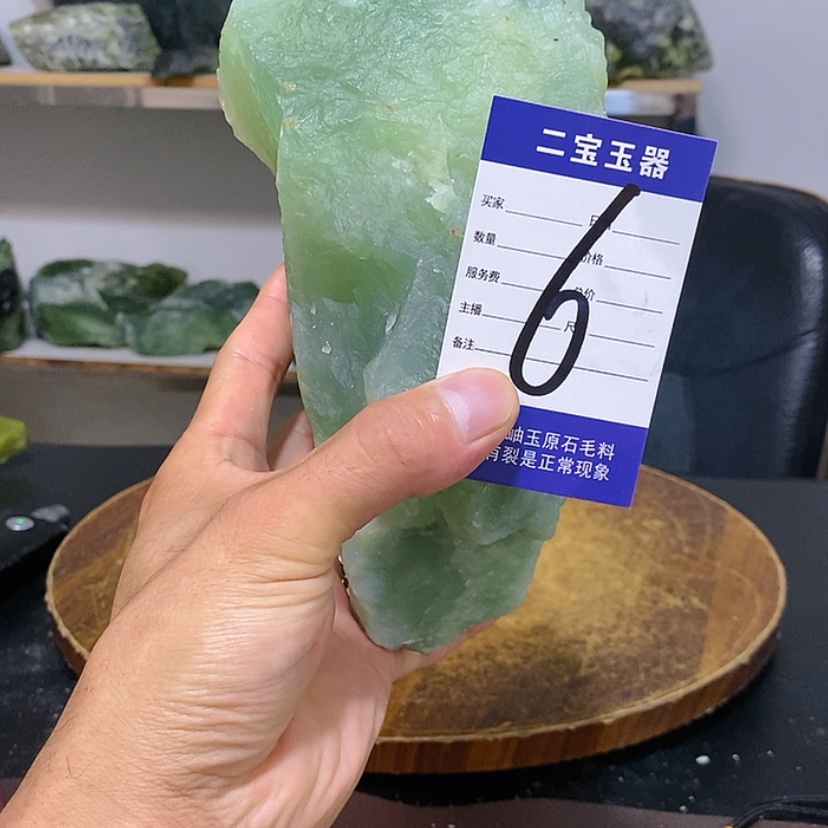 【闪购商品】未镶嵌透闪石-蛇纹石玉原石别****公