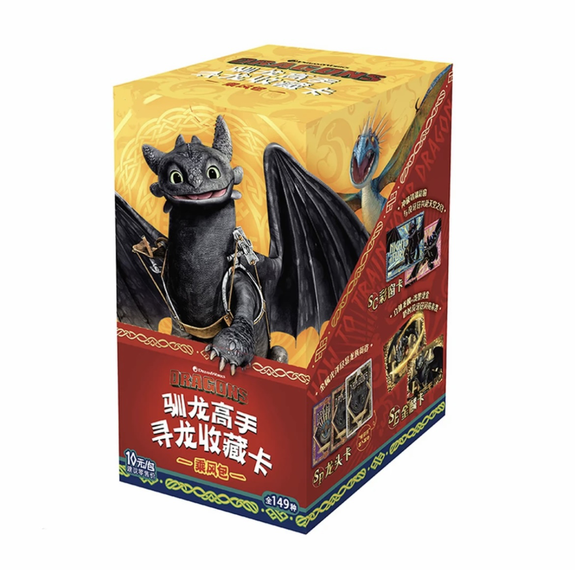 【叠叠/吃吃/大胃王】卡游驯龙高手-寻龙收藏卡-乘风包-第一弹卡牌