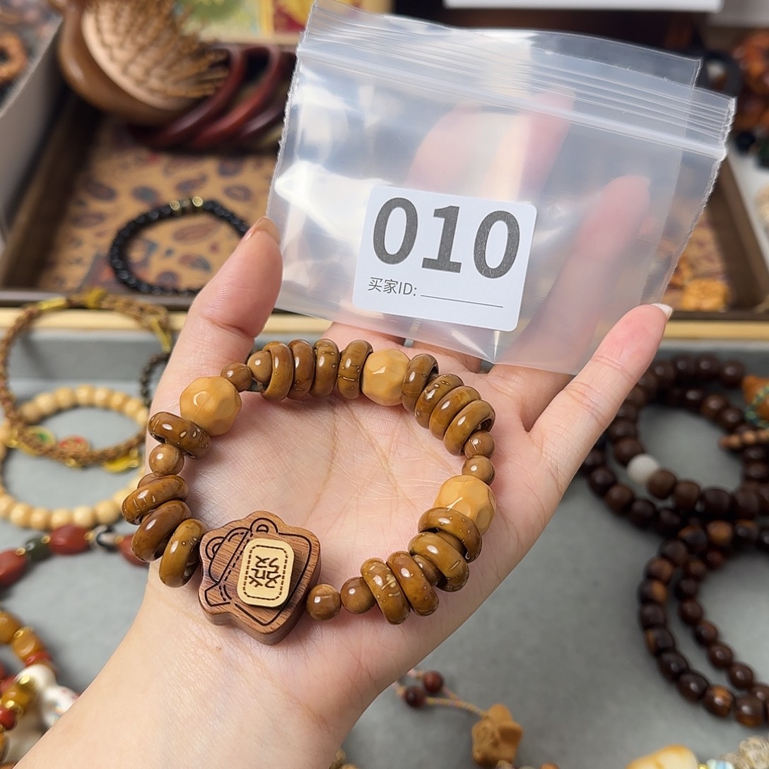 橙****菩提手串/手链010。   