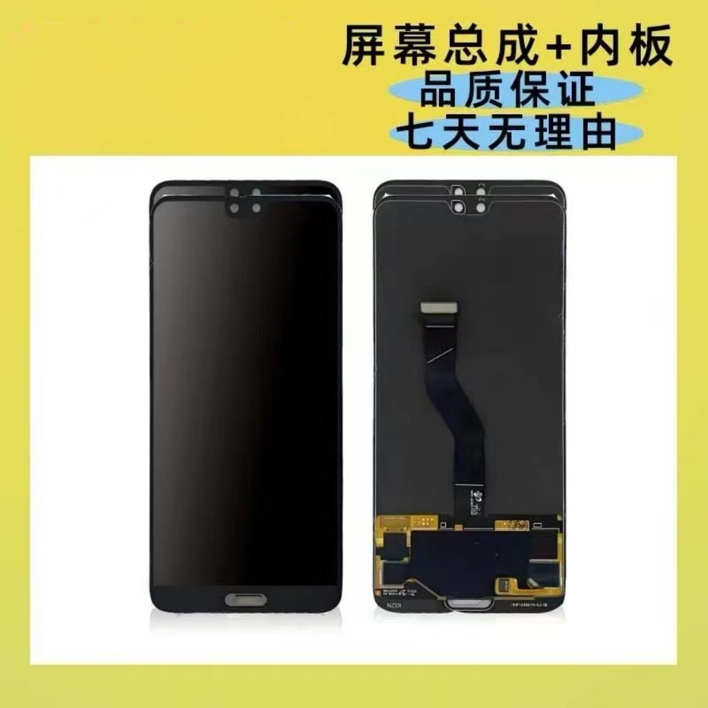 8新 二手手机屏幕总成