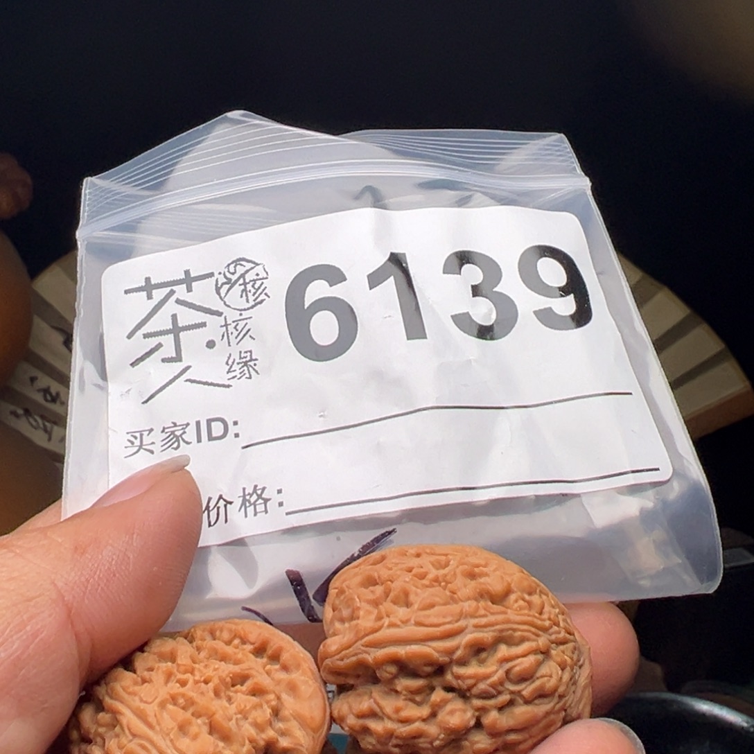 文玩核桃吊坠我们