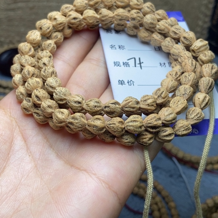 【闪购商品】吊坠柏香籽/百香籽