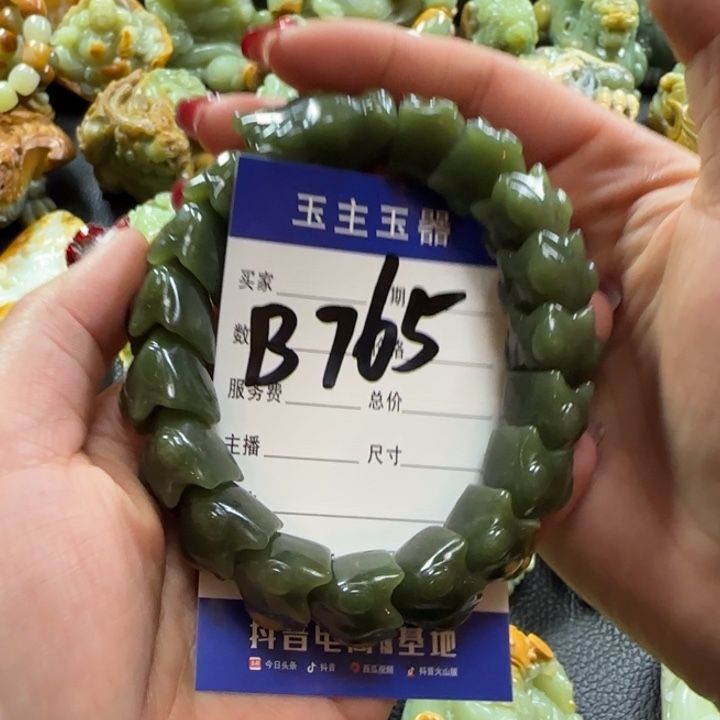 和田玉手串未镶嵌鸿**来