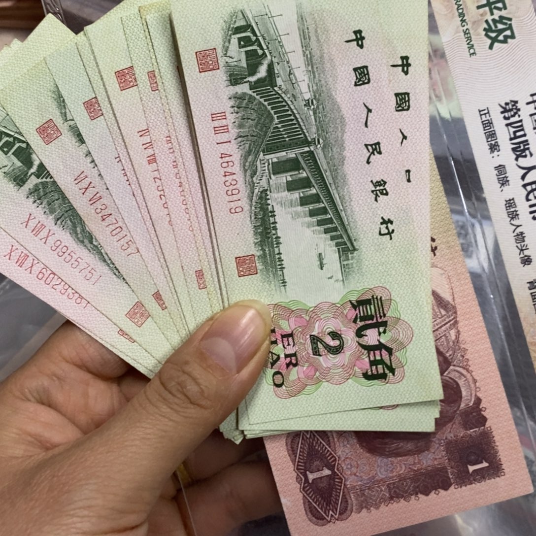 存***钱退市三版大桥20张