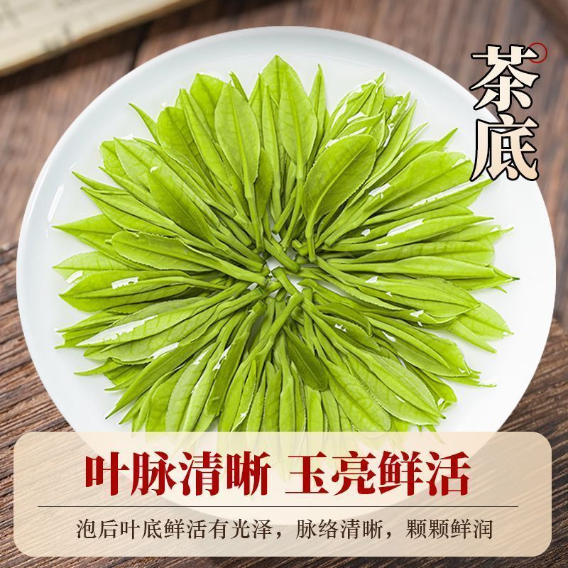 2025年原产地白茶不苦不涩茶叶明前茶兰花香