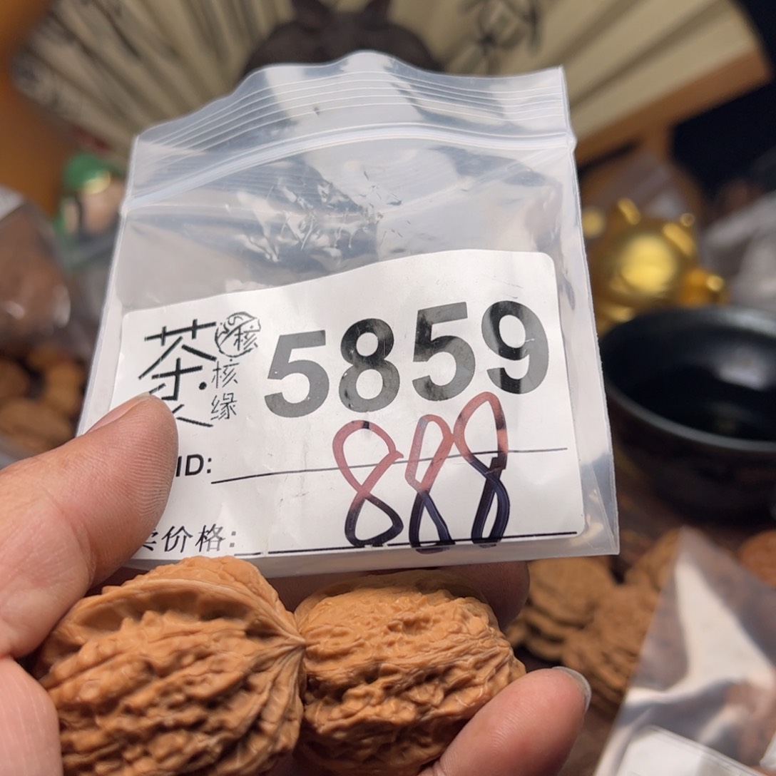 【闪购商品】文玩核桃吊坠今天