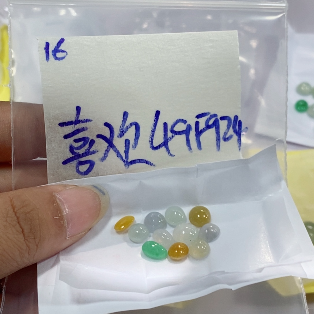 喜****未镶嵌定制翡翠不