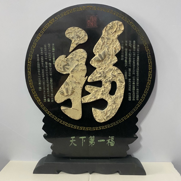 三叶虫化石燕子石福摆件商务礼品