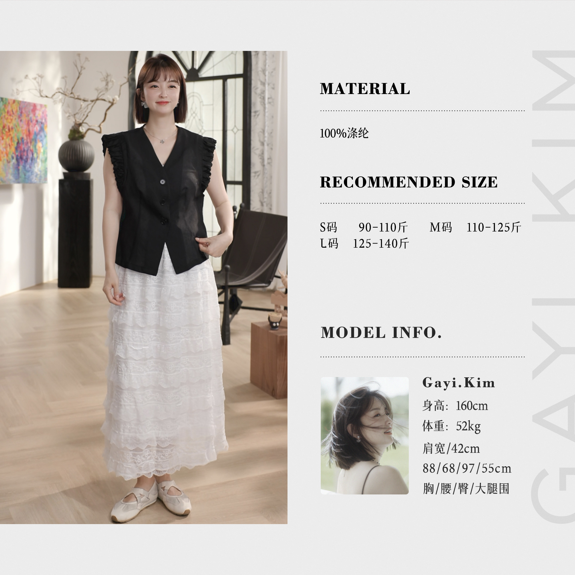 珈伊-【雾野山茶】时尚通勤百搭气质温柔松紧高腰仙仙蕾丝蛋糕裙女