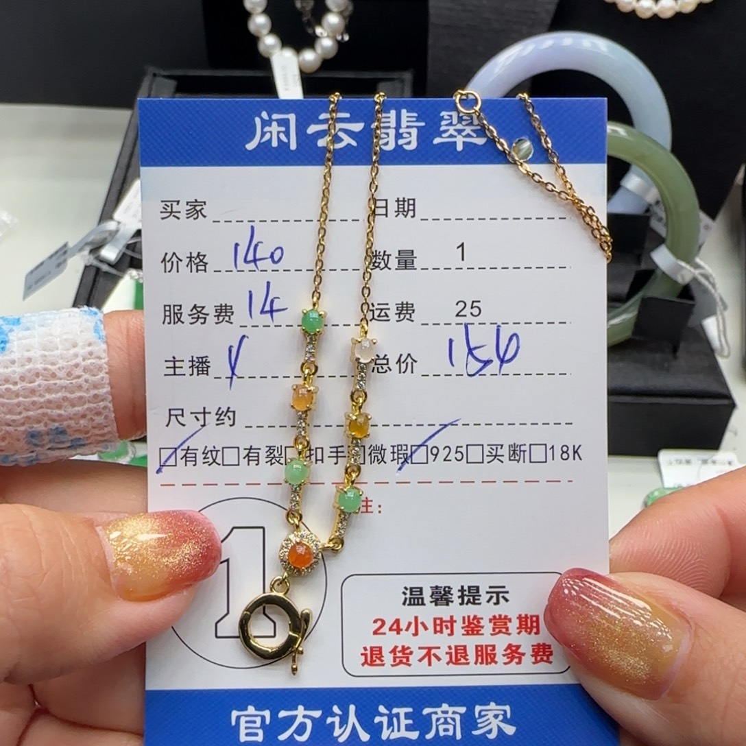 翡翠银S925镶嵌挂件翡翠挂件