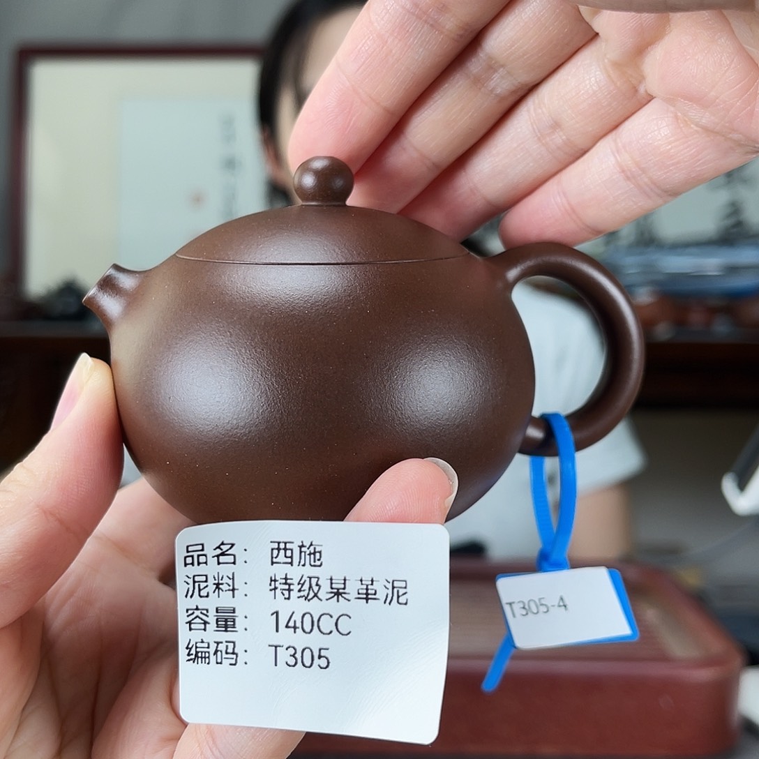 紫砂茶壶方圆紫砂