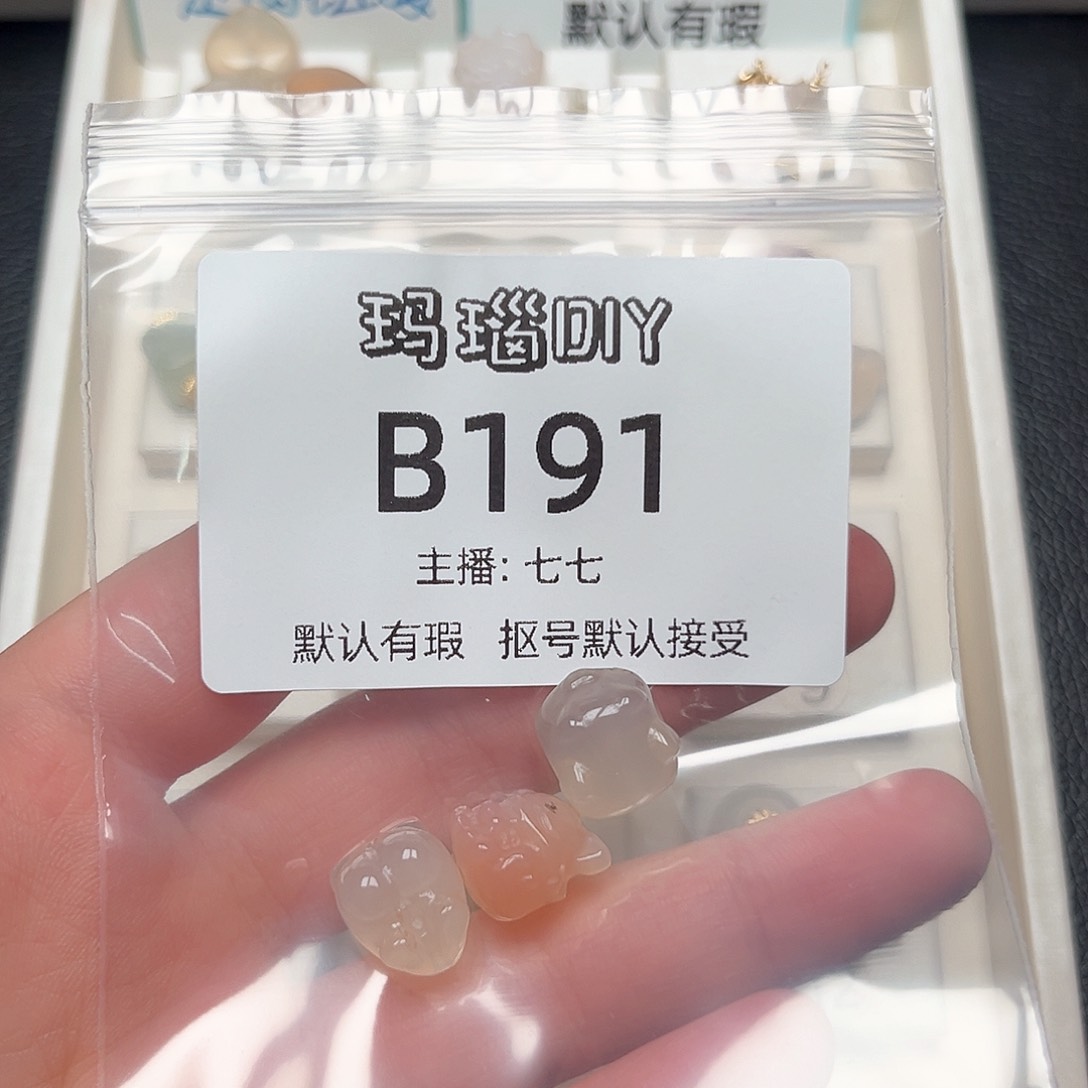 玛瑙/玉髓合金颈饰A****?