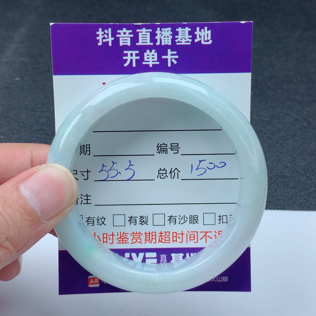 翡翠手镯未镶嵌翡翠手镯