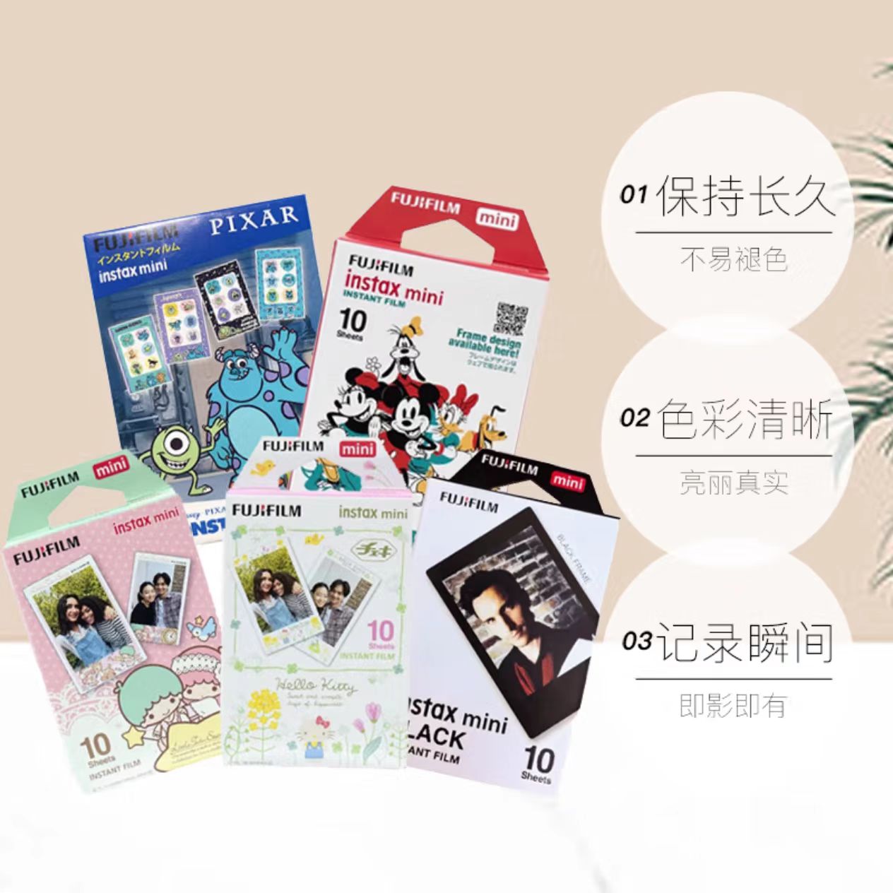 花边半年以上保质期 拍立得mini通用3寸一次成像经典胶片相纸
