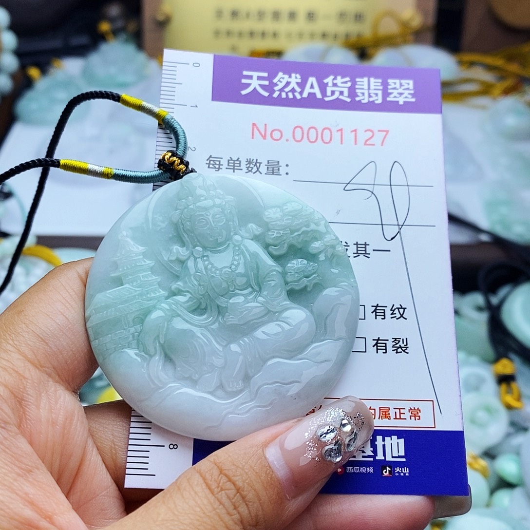 翡翠未镶嵌毛衣链1127