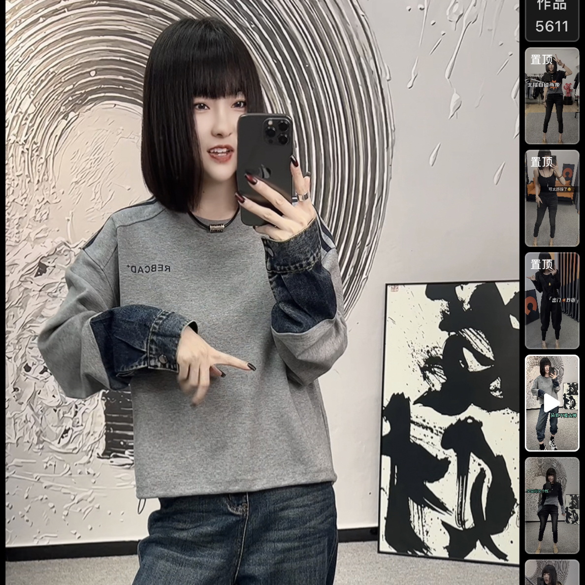 秋季新款时尚显瘦气质女士洋气百搭拼接卫衣
