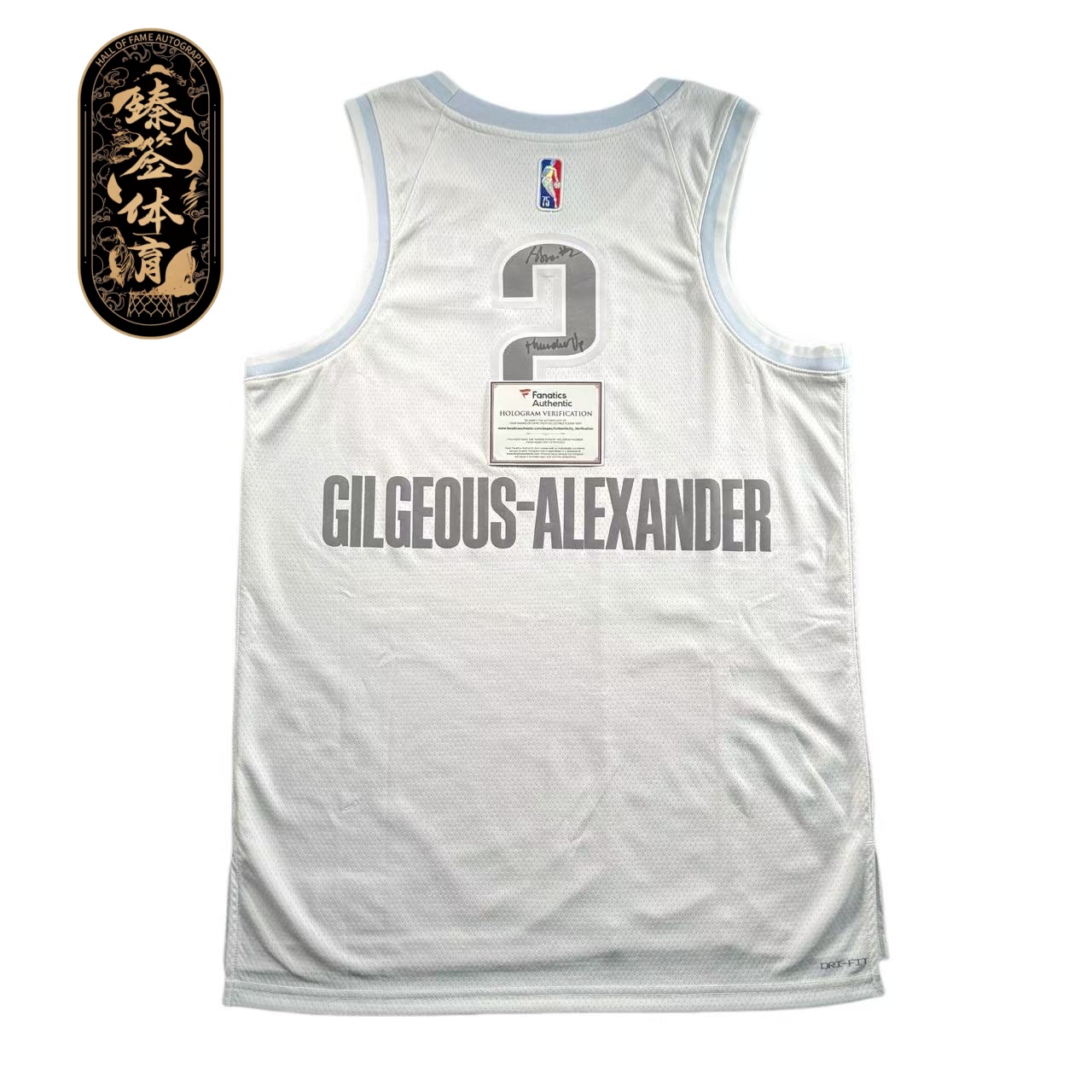 【臻签体育】亚历山大亲签雷霆城市版白钻标sw加签球衣收藏（FA认证）