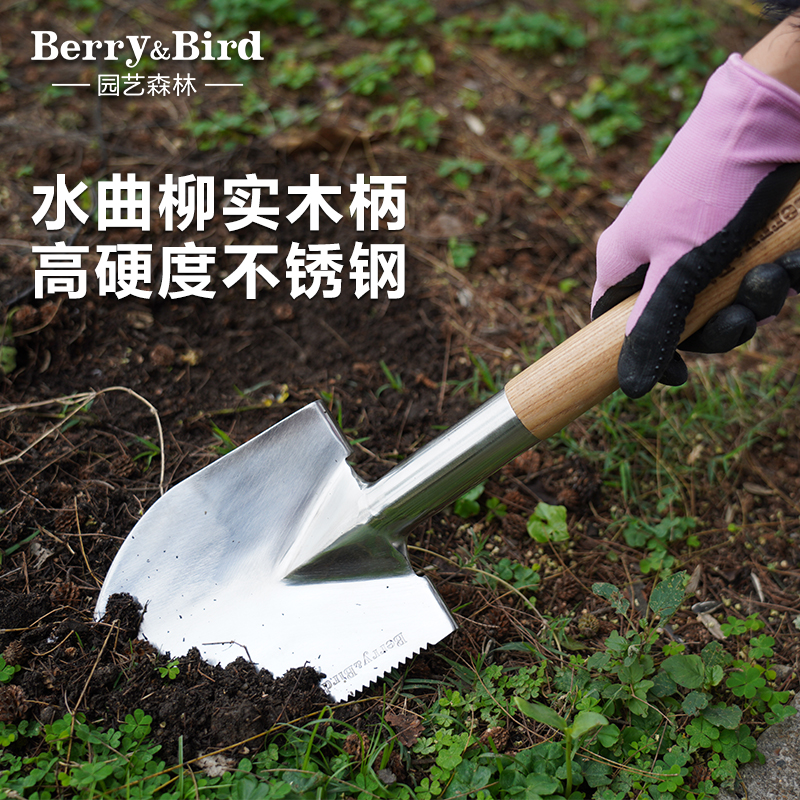 Berry&Bird园艺工具不锈钢兵工铲铁铲户外家用种花工具盆栽花园