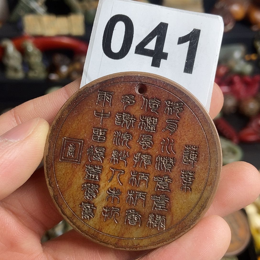 和田玉（糖玉）饰品未镶嵌