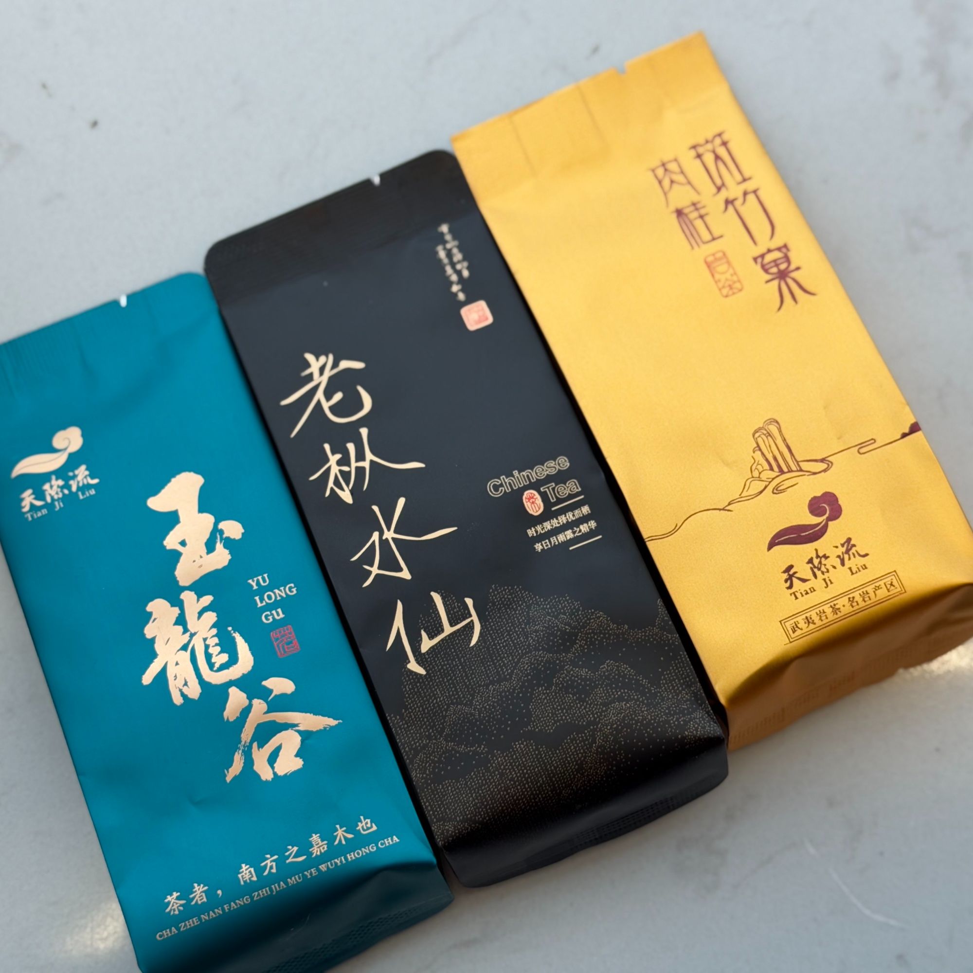 福建武夷山玉岩谷肉桂老枞水仙