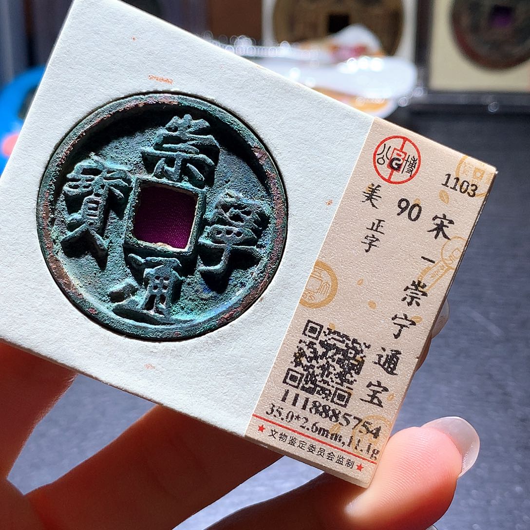 铜68 发财发财发财发财