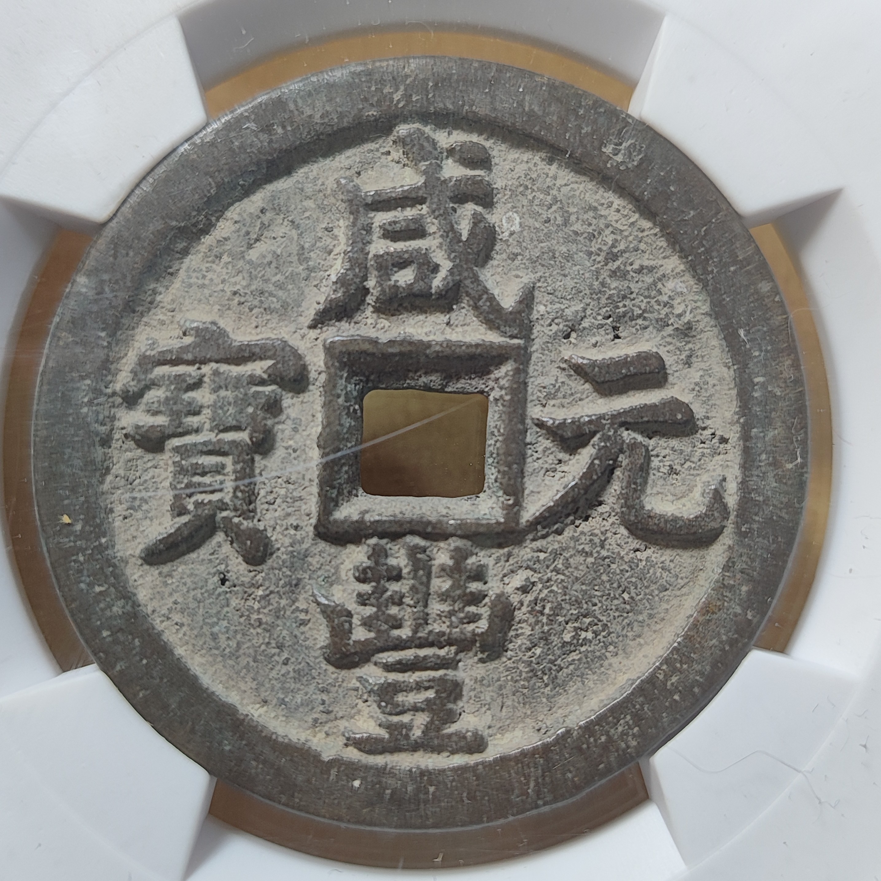 【大盒】工艺品钥匙扣（定制链接）