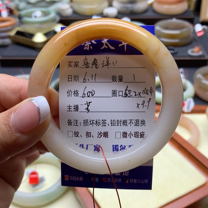 石英岩玉手镯未镶嵌ℋ****