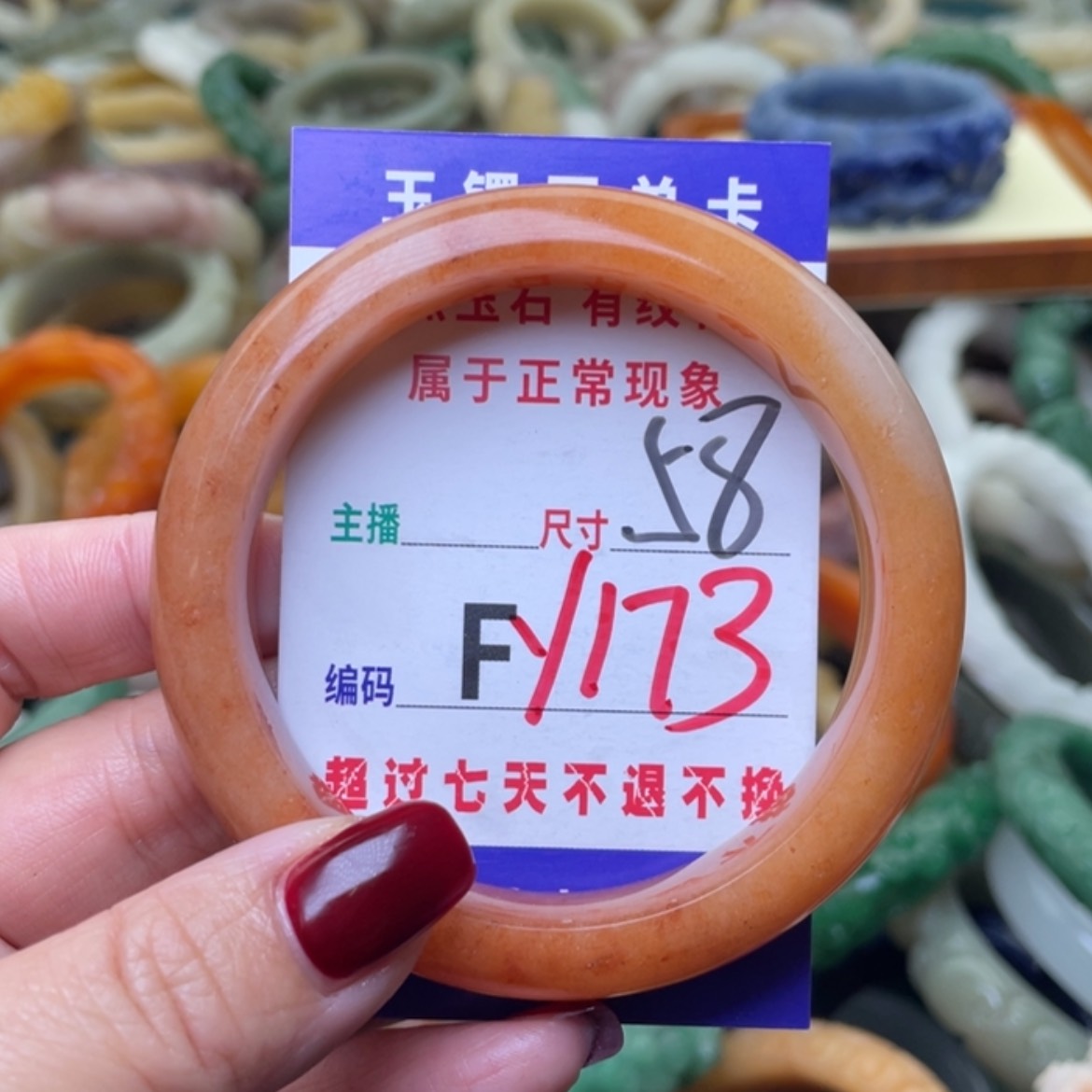 【闪购商品】未镶嵌手镯（圆镯）石英质玉