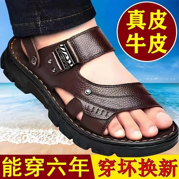 【100%真皮】男士凉鞋夏季新款防滑软底真皮牛皮沙滩男凉拖鞋防水