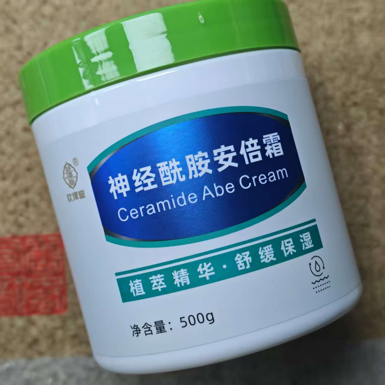 神经酰胺安倍霜六罐 共3000g