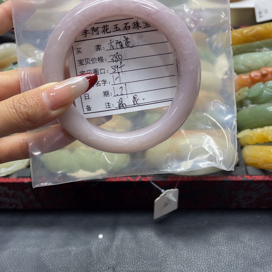 石英质玉手镯未镶嵌?***?