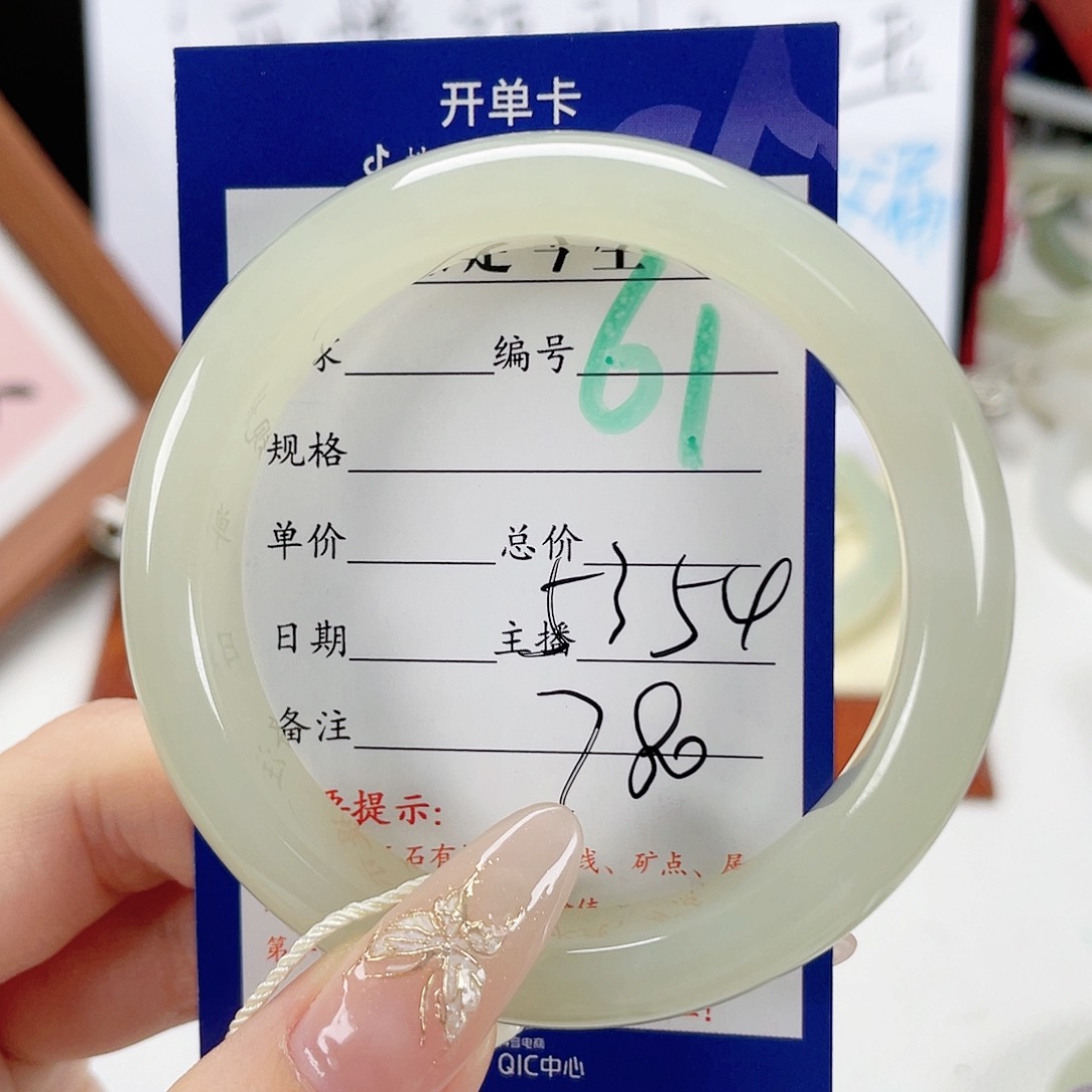 和田玉手镯未镶嵌