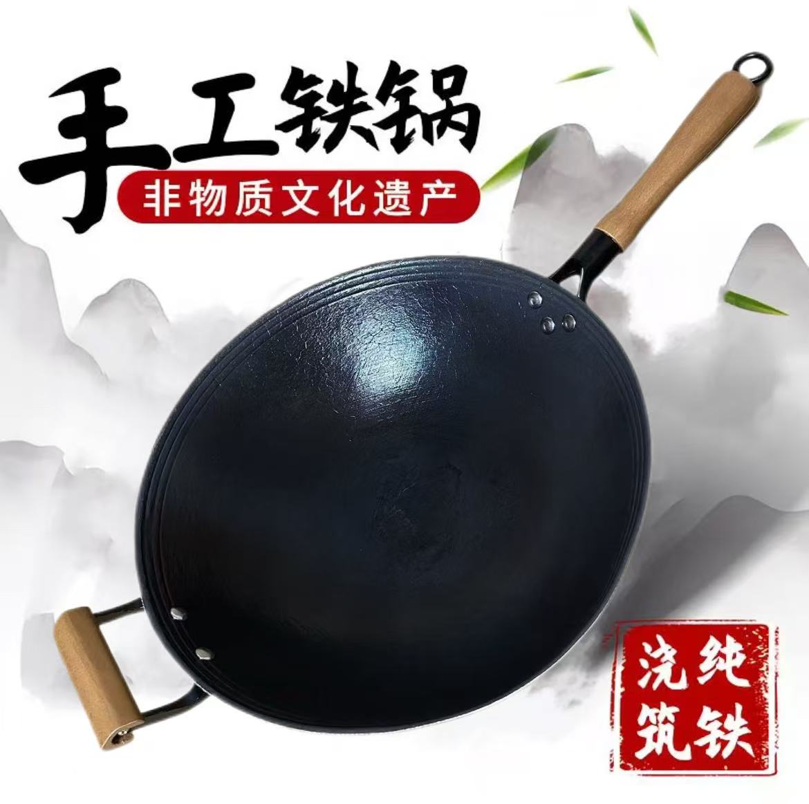 免费开锅正宗传统生铁锅带把木耳生铁无涂层不粘锅铁锅老式老款