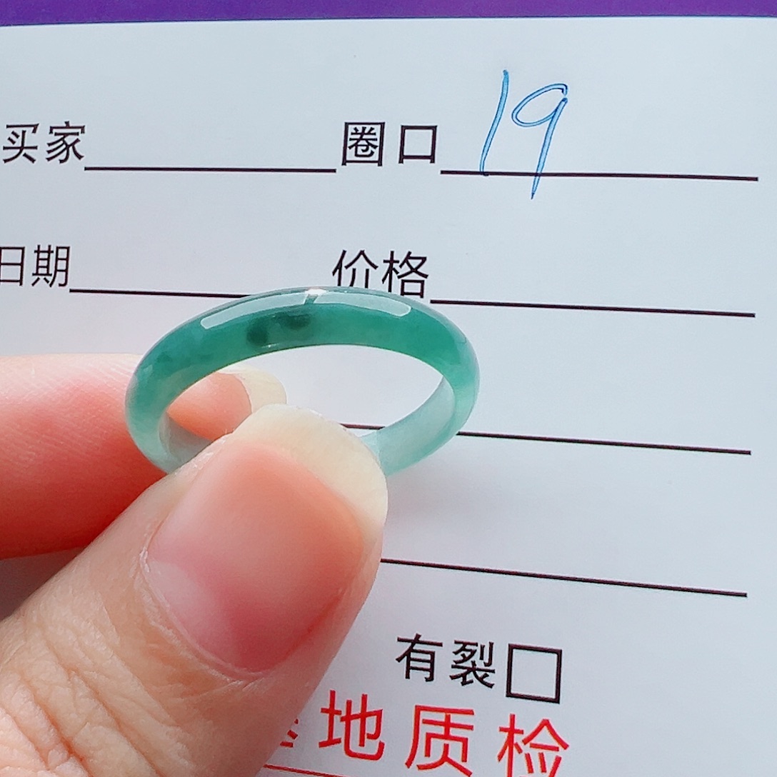 未镶嵌戒指翡翠.*戒圈