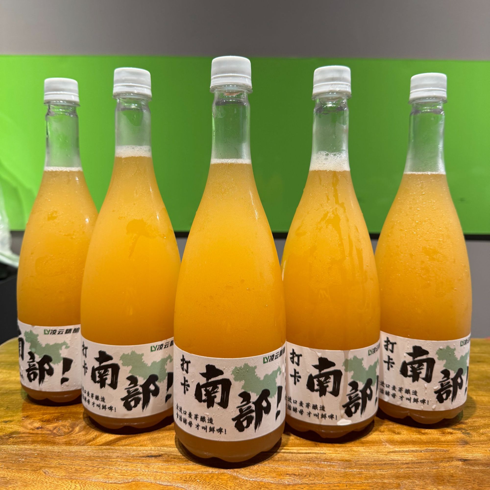 凌云精酿 畅销原味小麦 2斤装 x 5瓶 精酿啤酒