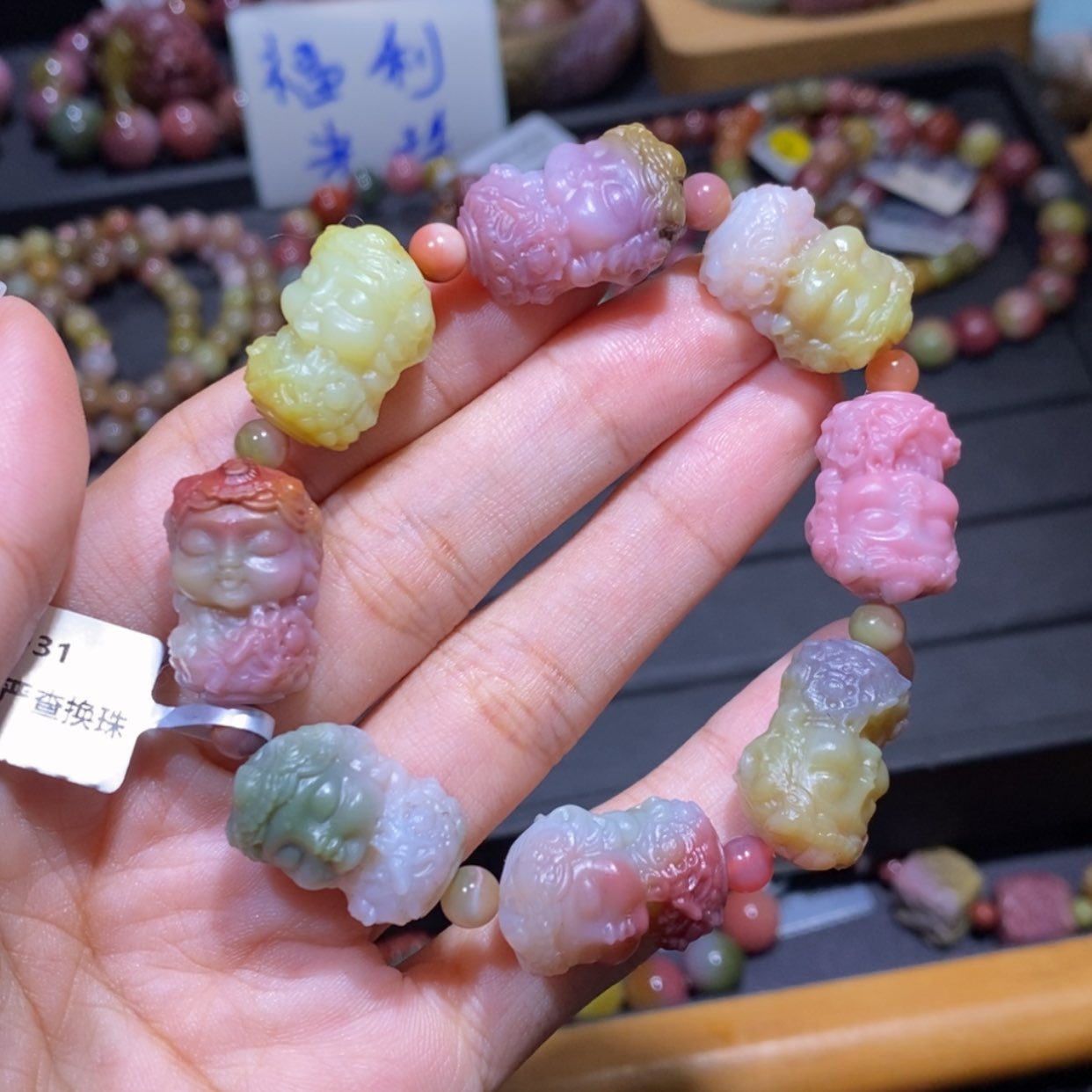 【闪购商品】未镶嵌手链玛瑙/玉髓盐源玛瑙