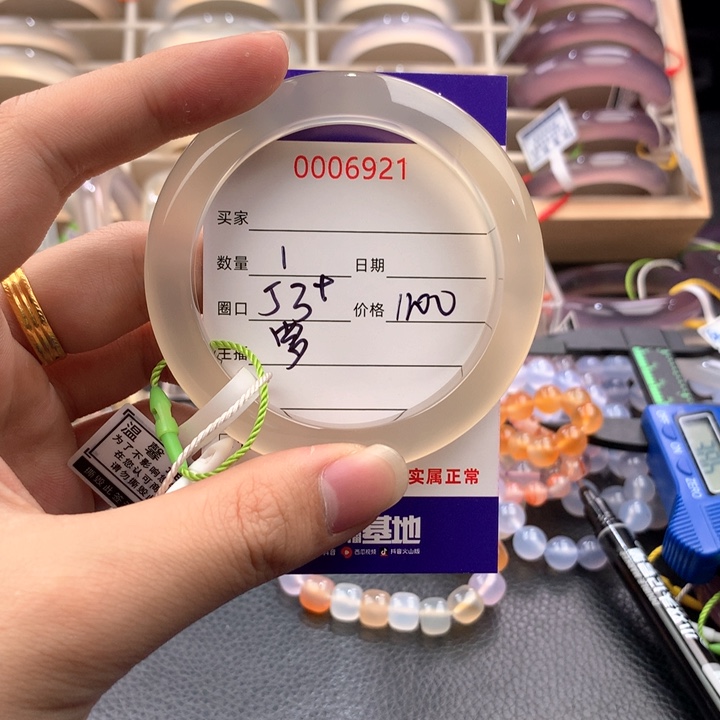 玛瑙/玉髓手镯未镶嵌6921