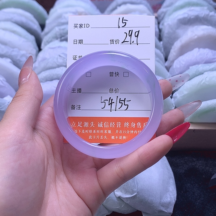 15号圈口54福利多多29.9