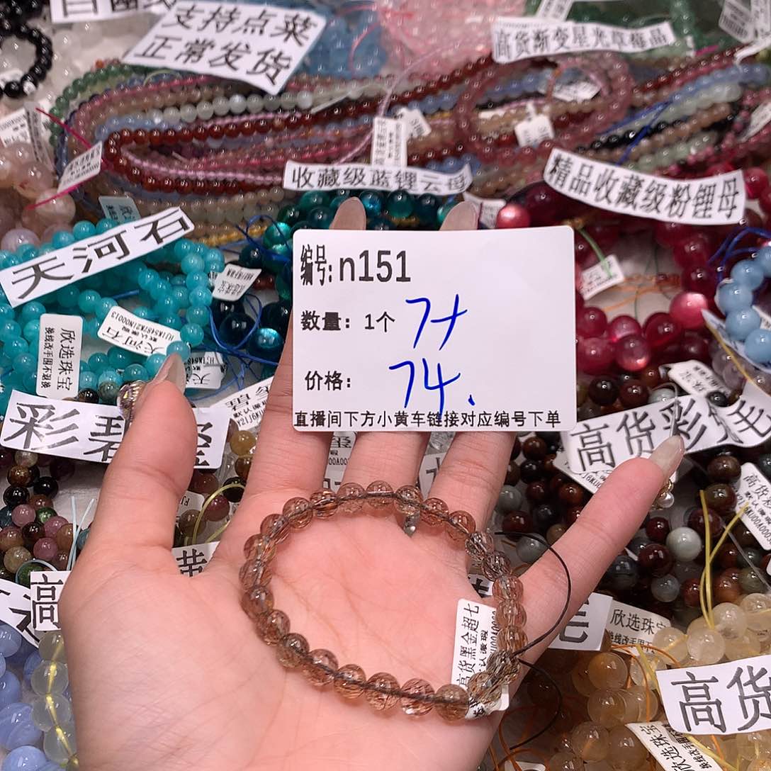 水晶手串未镶嵌151¥@m k k