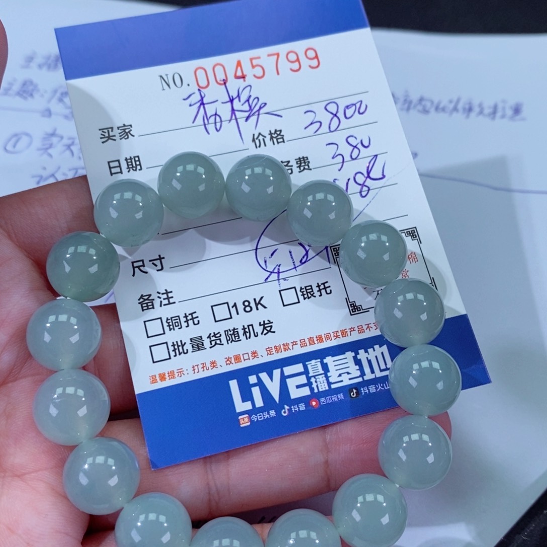 翡翠挂件未镶嵌香****烫