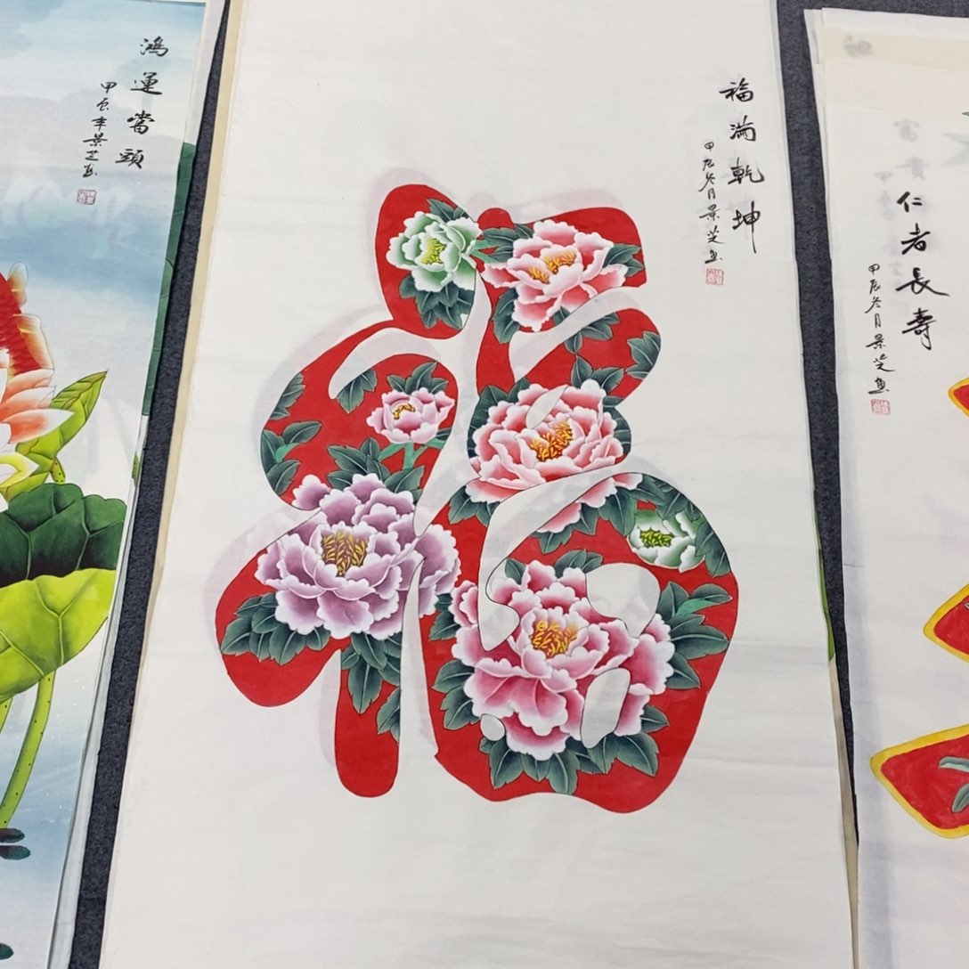 国画140✖️70工笔画画画画画画画画