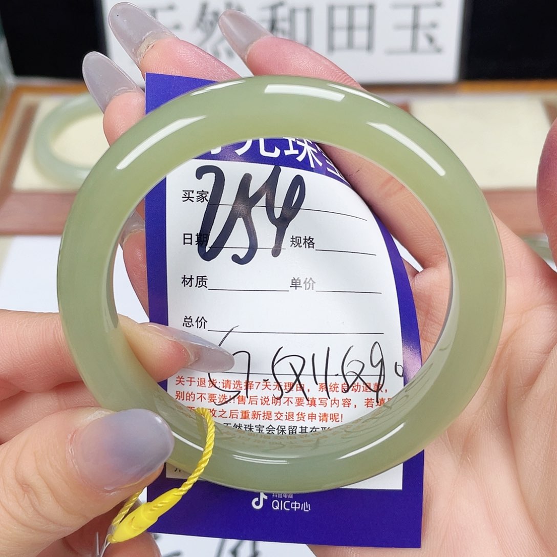 和田玉手镯未镶嵌