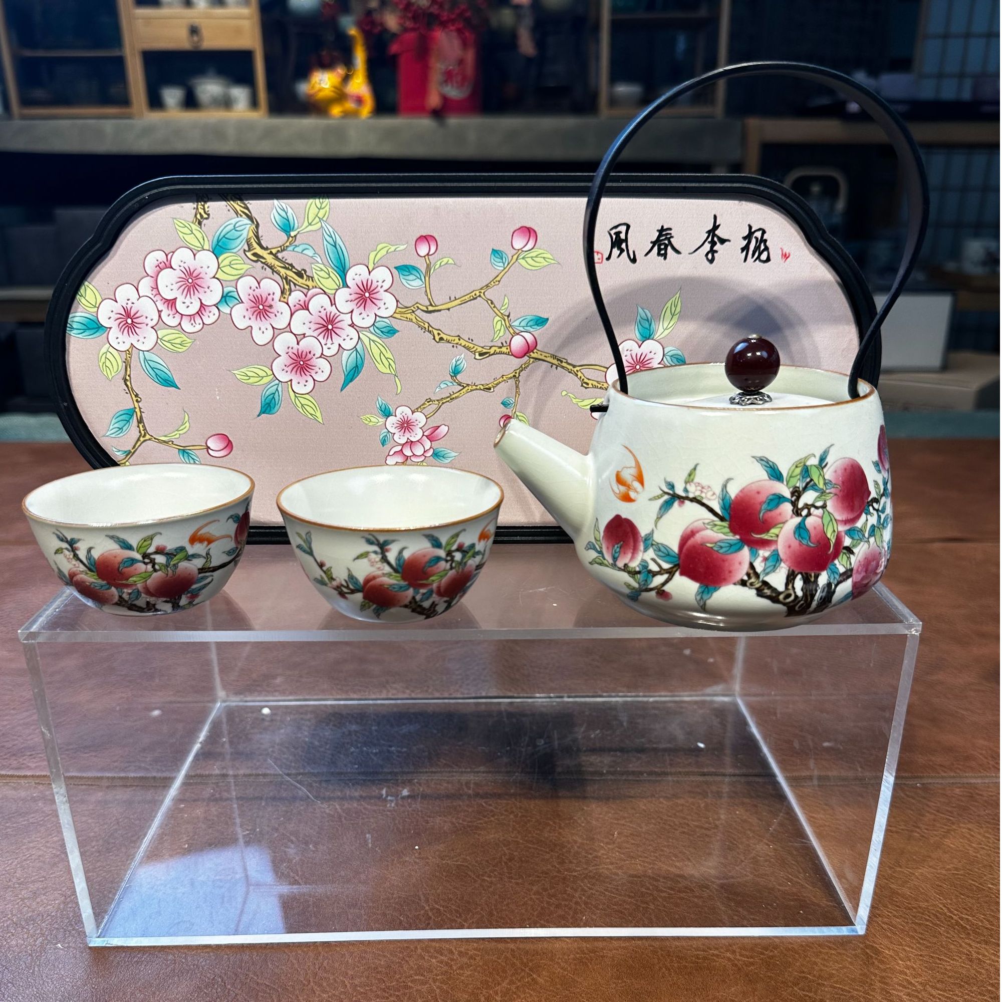 【直播专享】九桃福寿汝窑提梁壶+品茗杯2+桃李春风长方盘 2613