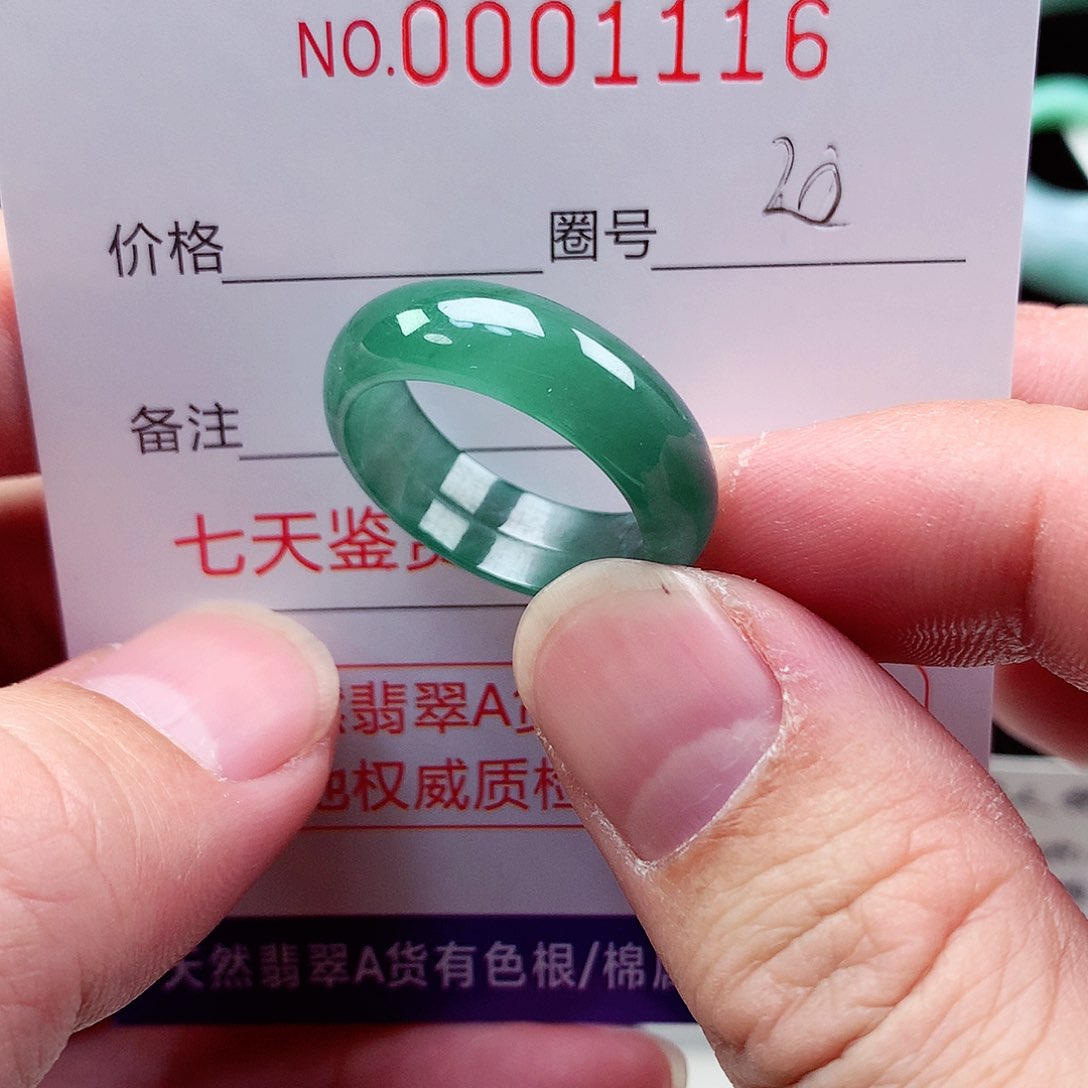 【闪购商品】翡翠戒指未镶嵌天然